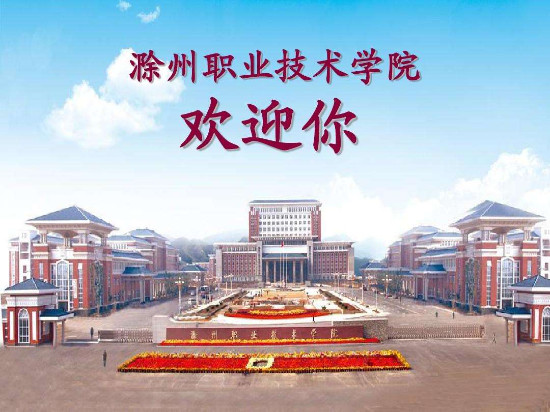 华人策略研究论坛