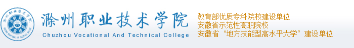 华人策略研究论坛